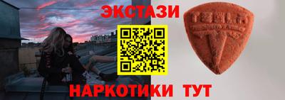 мефедрон VHQ Гатчина