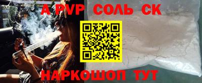 apvp Гай