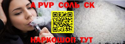 мефедрон VHQ Гатчина