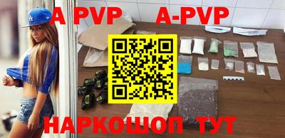 мефедрон VHQ Гатчина