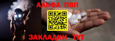 apvp Гай