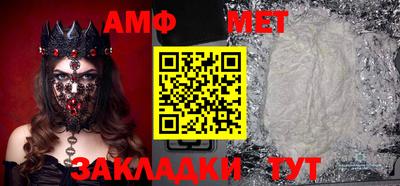мефедрон VHQ Гатчина