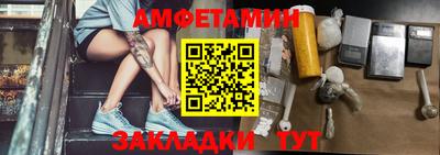 мефедрон VHQ Гатчина