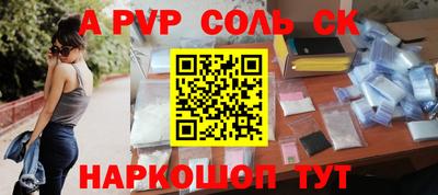 apvp Гай