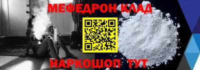 мескалин Гагарин