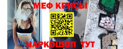 мефедрон VHQ Гатчина