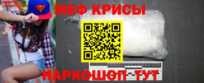 мескалин Гагарин