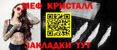 мескалин Гагарин