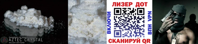 мега зеркало  Краснознаменск  Лсд 25 экстази кислота 