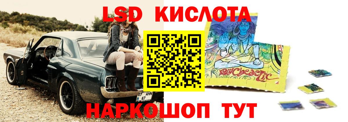 Лсд 25 экстази кислота  Вход с VPN  Краснознаменск  ЛСД экстази ecstasy 