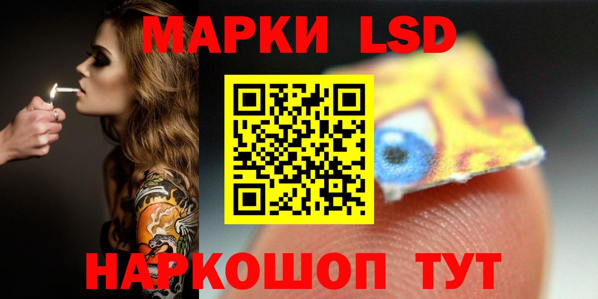 Мефедрон  Краснознаменск  Купить наркотик  МДМА  COCAIN  Мяу-Мяу  Марихуана  Вход с VPN  Гашиш  Метамфетамин 