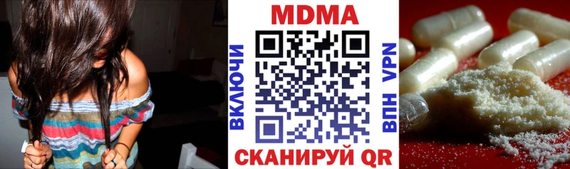 МДМА молли  Краснознаменск 