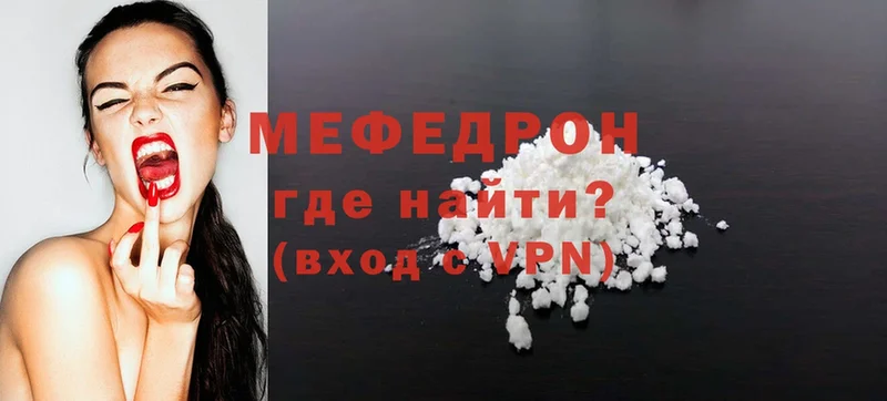 что такое наркотик  Краснознаменск  дарк нет как зайти  Мефедрон 4 MMC 