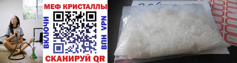 hydra как зайти  купить   Краснознаменск  МЕФ mephedrone 