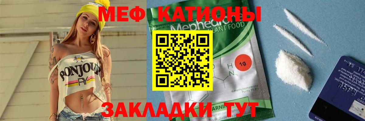 Краснознаменск  МЕФ  МЕФ  omg ONION  Вход с VPN  МЕФ VHQ 