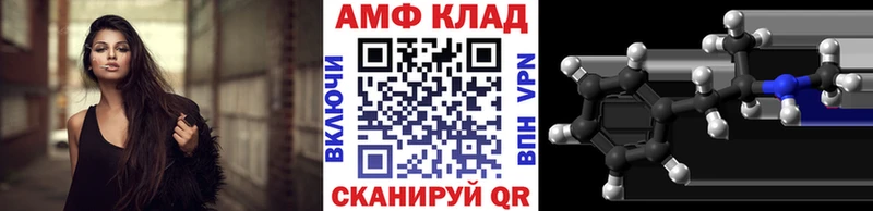 Первитин Methamphetamine Краснознаменск