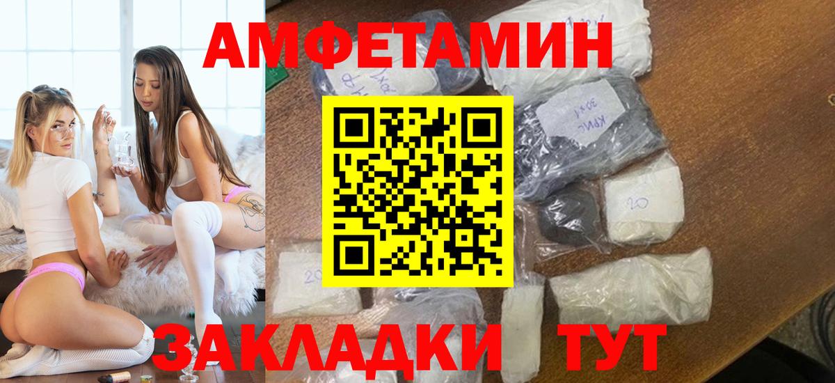 Первитин Methamphetamine  Вход с VPN  Краснознаменск  Метамфетамин  Первитин Methamphetamine 
