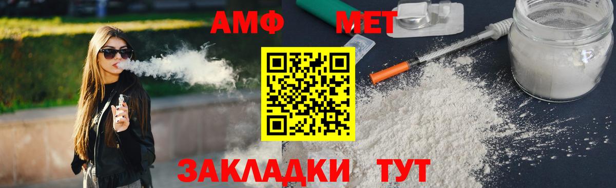 Метамфетамин витя Краснознаменск
