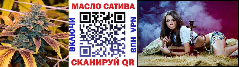 продажа наркотиков  Краснознаменск  ТГК жижа 