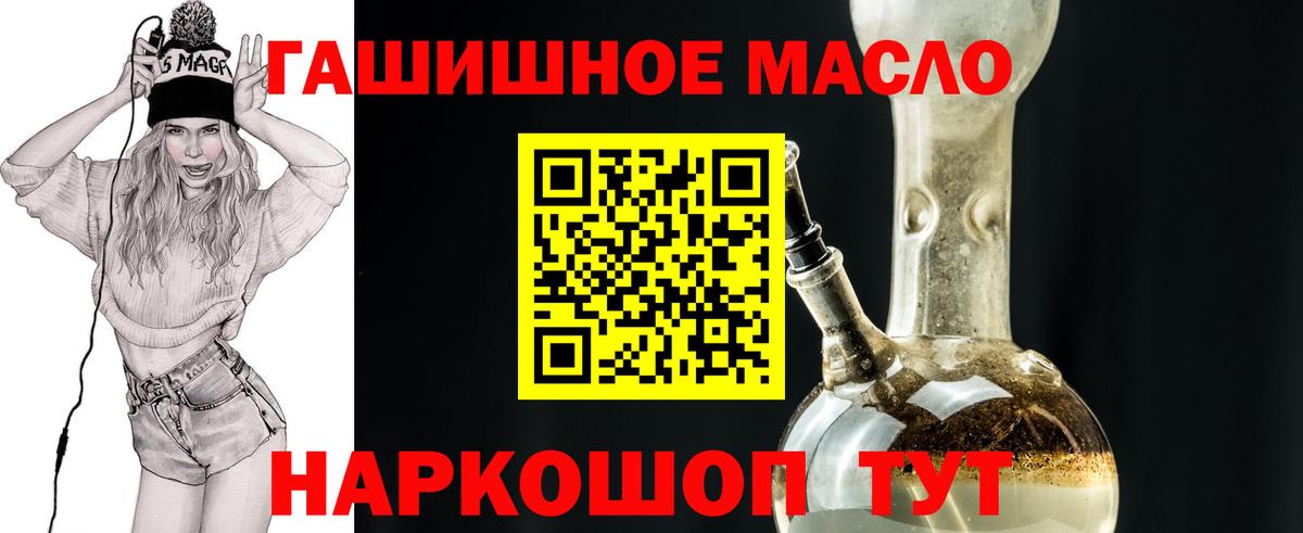 ТГК вейп Краснознаменск