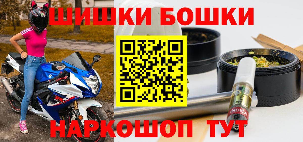 Краснознаменск  Конопля OG Kush  Марихуана гибрид  Каннабис LSD WEED  Вход с VPN  Конопля THC 21% 